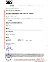 桃子视频网站檢查報告SGS（中）